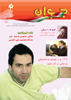 کۆڤارا هێلین