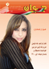 کۆڤارا هێلین
