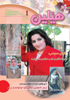 کۆڤارا هێلین