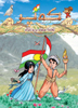 کۆڤارا که‌پر