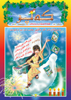 کۆڤارا که‌پر
