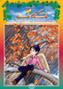 کۆڤارا که‌پر