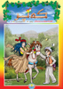 کۆڤارا که‌پر