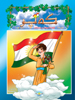 کۆڤارا که‌پر