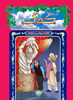 کۆڤارا که‌پر ژماره‌ 70