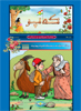 ژماره‌ 73