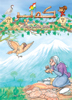 ژماره‌ 3