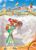ژماره‌ 5