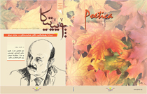 Poetica01