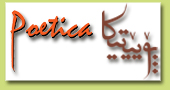 کوڤارا پۆیێتیکا